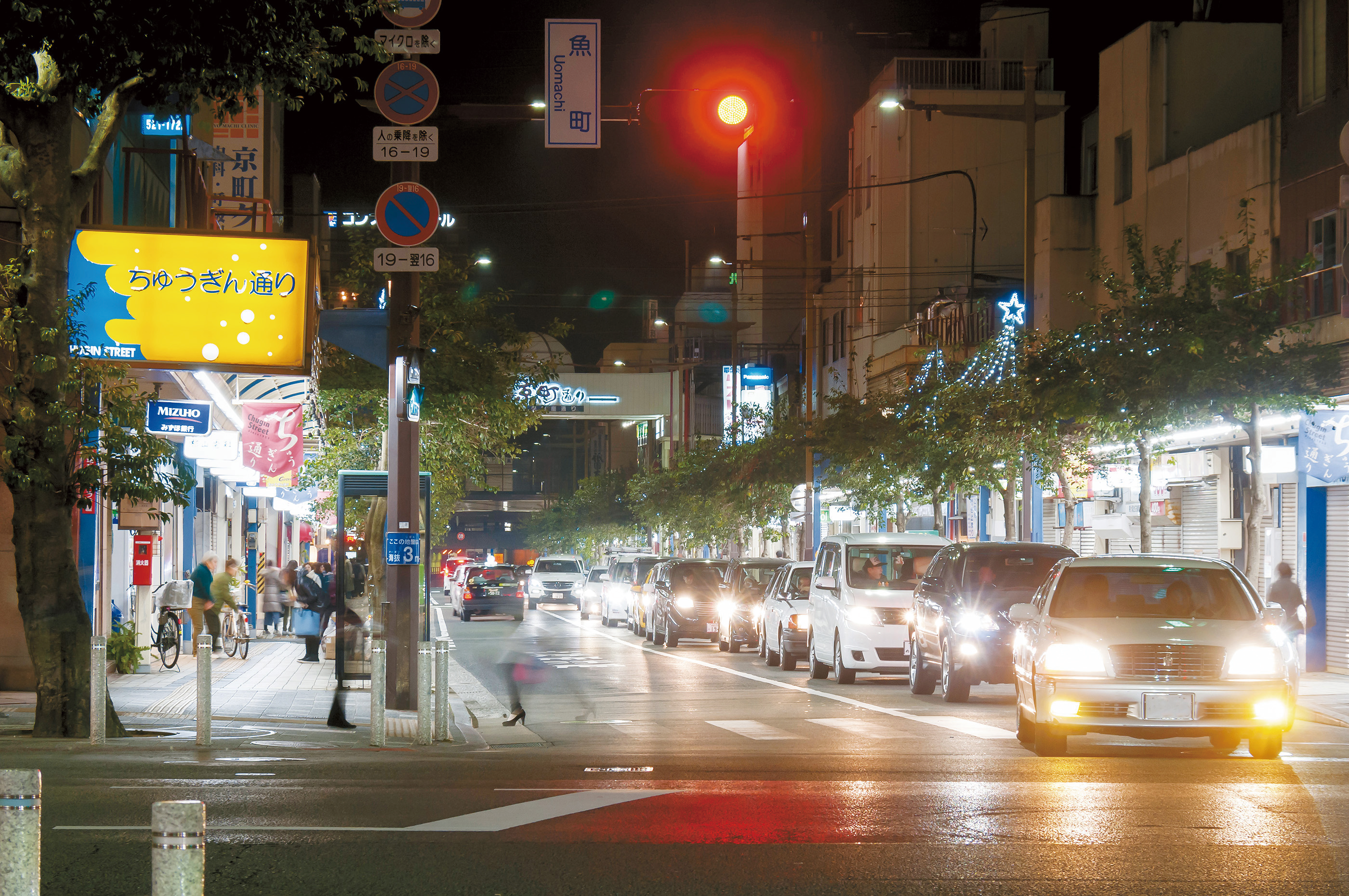小倉ちゅうぎん通り
