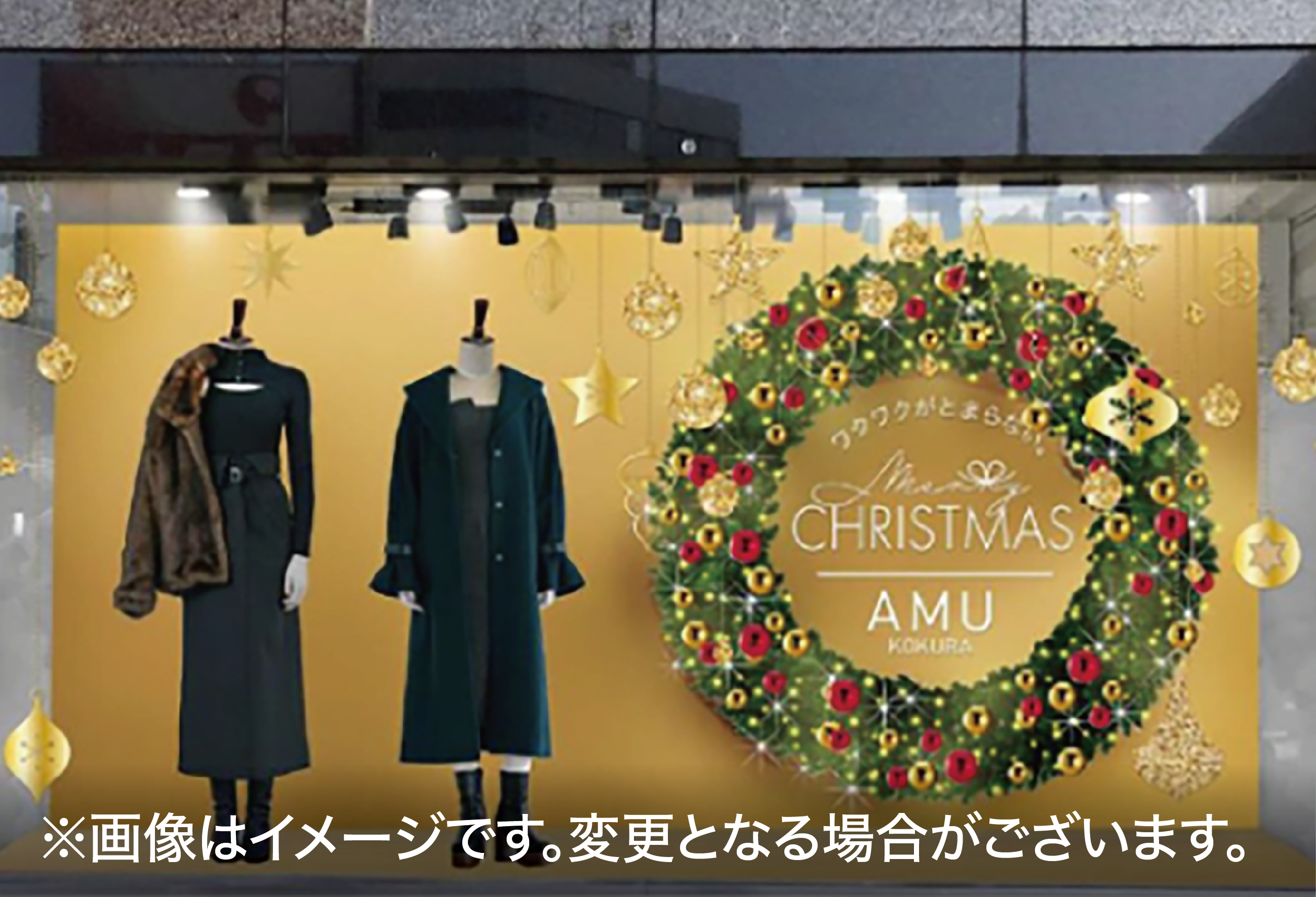 アミュプラザ小倉