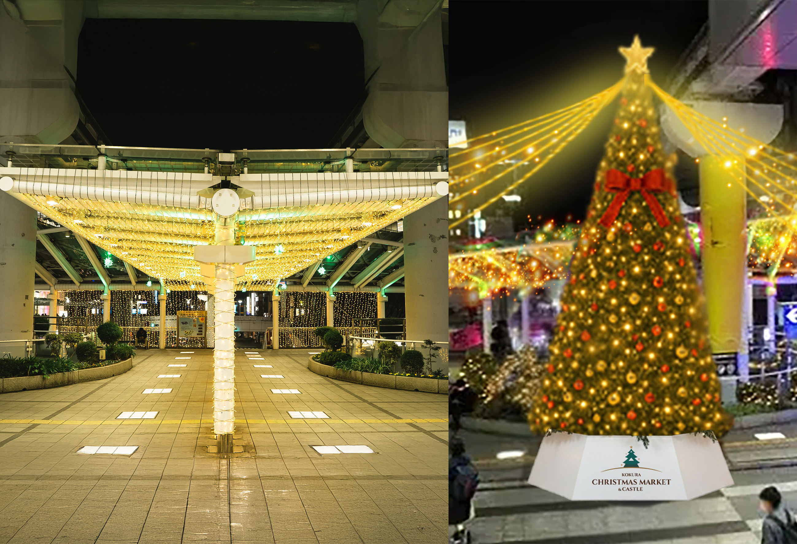 JR小倉駅小倉城口