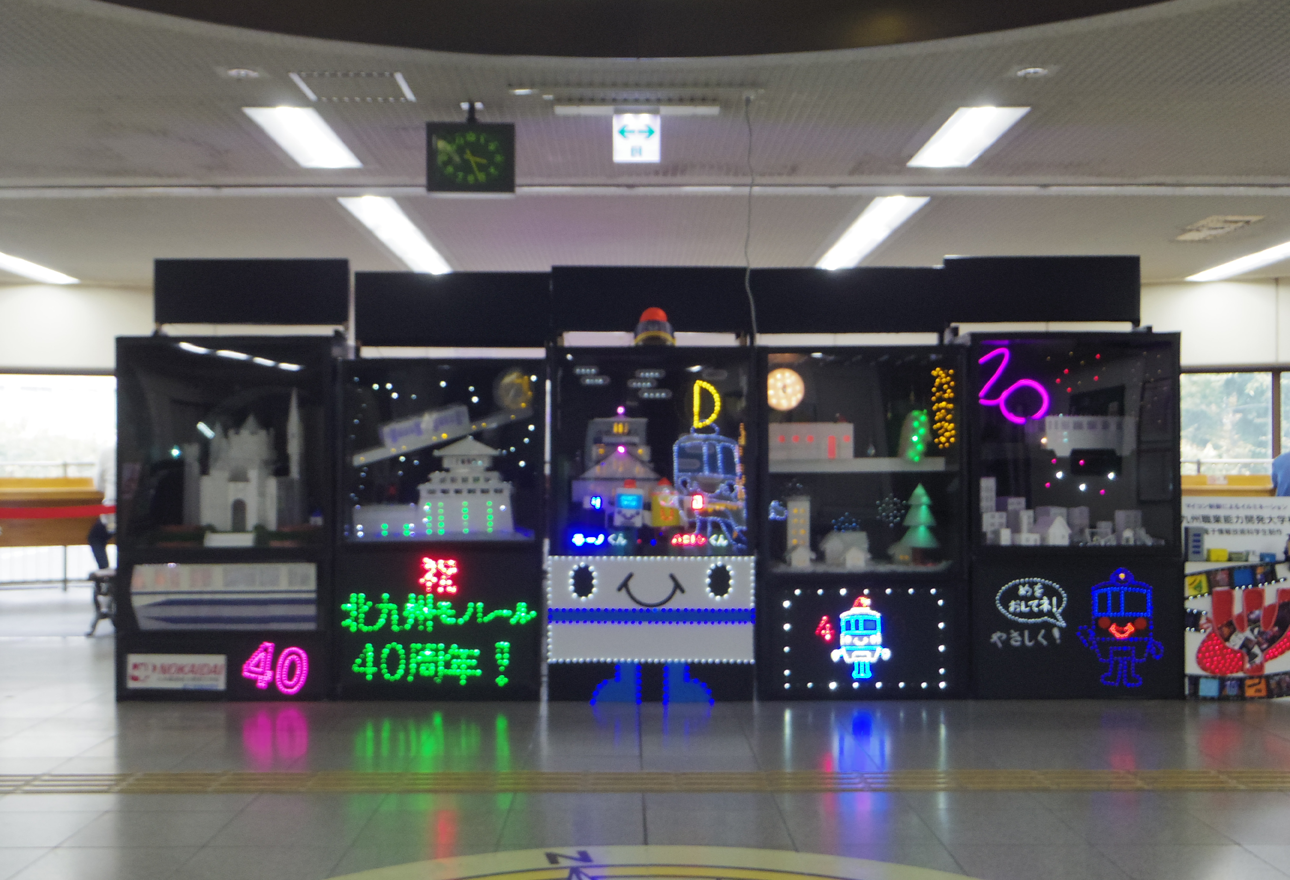 北九州モノレール 平和通り駅