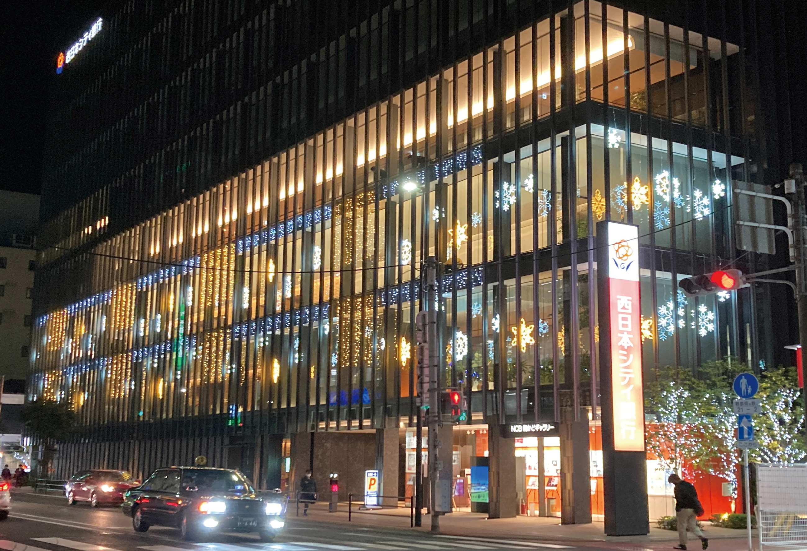 西日本FH北九州ビル